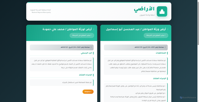 Security scan screenshot of https://dirty-copper-javm74e3r9-l6mbw3vxkq.edgeone.app/