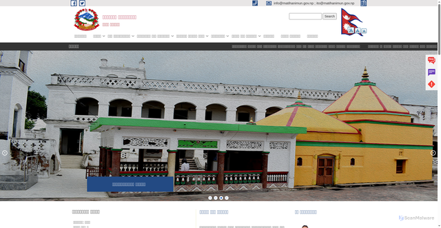 Security scan screenshot of https://matihanimun.gov.np/