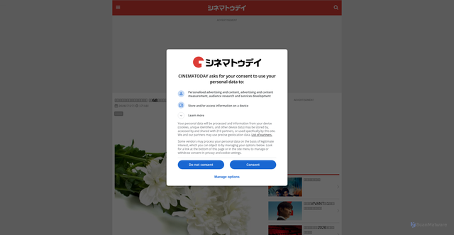 Security scan screenshot of https://www.cinematoday.jp/news/N0156060