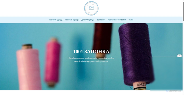 Security scan screenshot of https://1001zaponka.ru