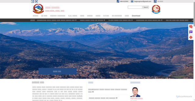 Security scan screenshot of http://baglungmun.gov.np