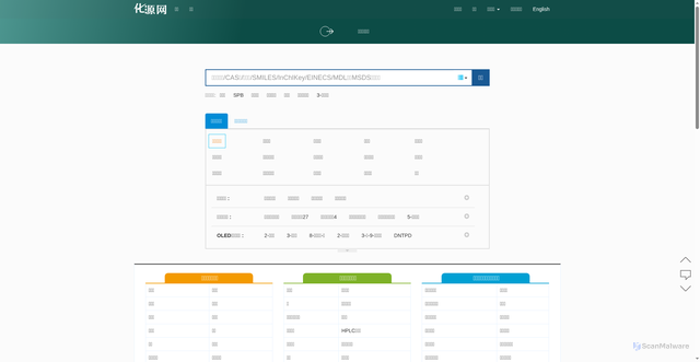 Security scan screenshot of https://chemsrc.com