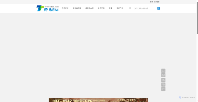 Security scan screenshot of https://www.sf05.com