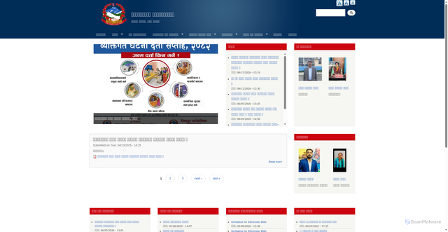 Security scan screenshot of http://bishnupurmunsaptari.gov.np
