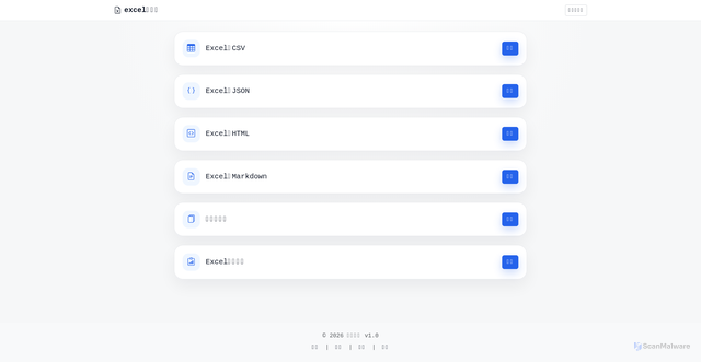 Security scan screenshot of https://exceltools-u9haje2q2x.edgeone.dev/