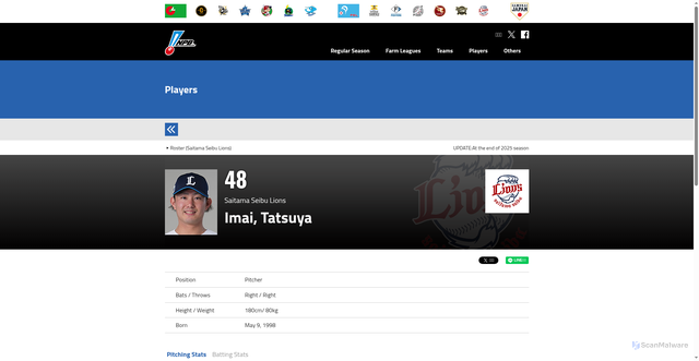 Security scan screenshot of https://npb.jp/bis/eng/players/31335134.html