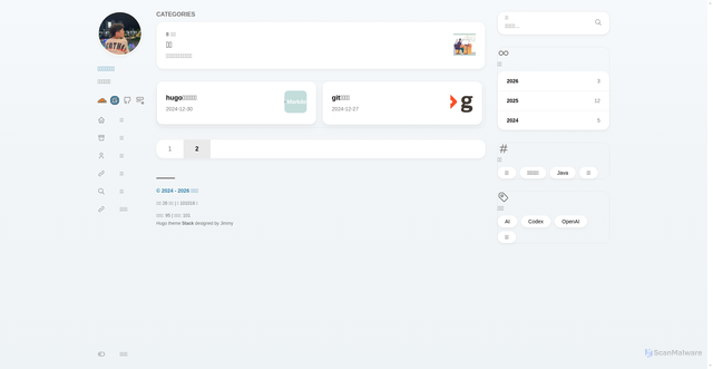 Security scan screenshot of blog.ayljzj.workers.dev