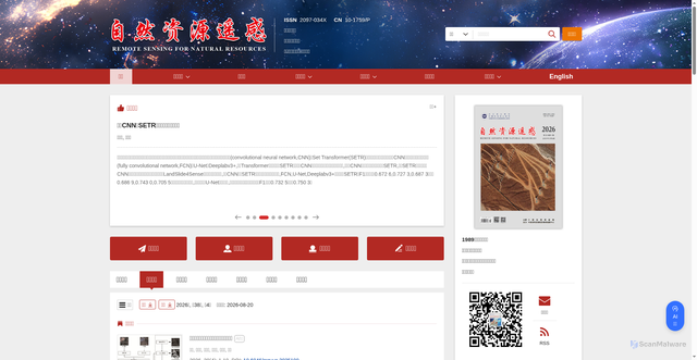 Security scan screenshot of https://www.gtzyyg.com