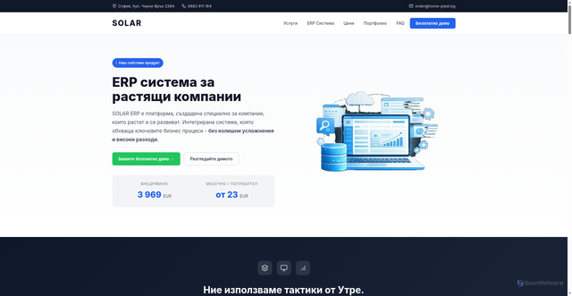 Security scan screenshot of https://solar-modul.bg/index.html