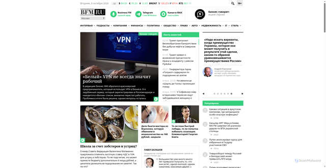 Security scan screenshot of https://bfm.ru