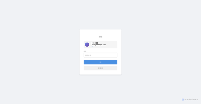 Security scan screenshot of https://vbvbvb-9jf411e5nb.edgeone.dev/11upt.html