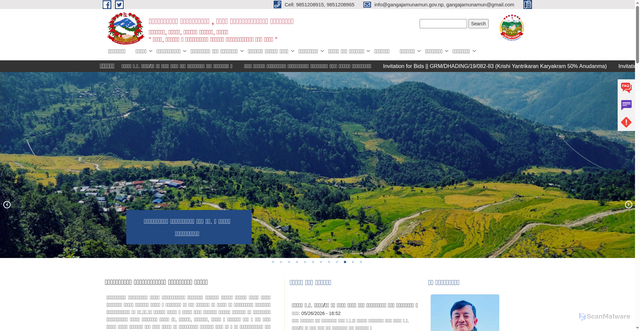 Security scan screenshot of http://gangajamunamun.gov.np