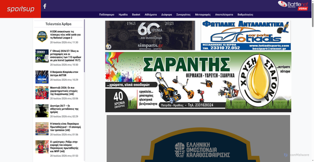 Security scan screenshot of https://sportsup.gr