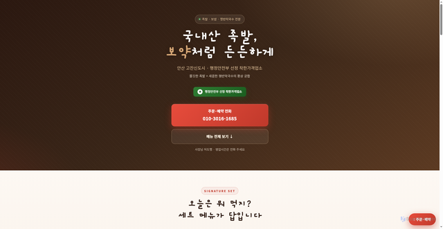 Security scan screenshot of https://constant-peach-zjvqhizwpv-3km87rnc1g.edgeone.app/