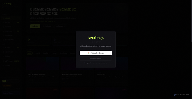 Security scan screenshot of https://glamorous-green-o3oalcam58-dd6pz7e1pv.edgeone.app/