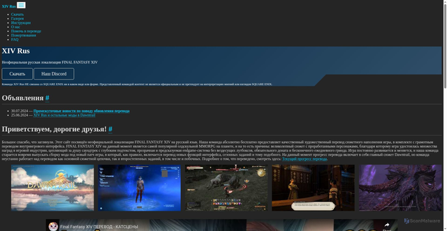 Security scan screenshot of https://xivrus.ru