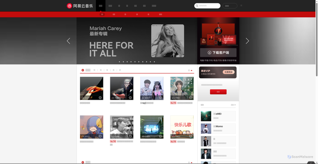 Security scan screenshot of https://y.music.163.com