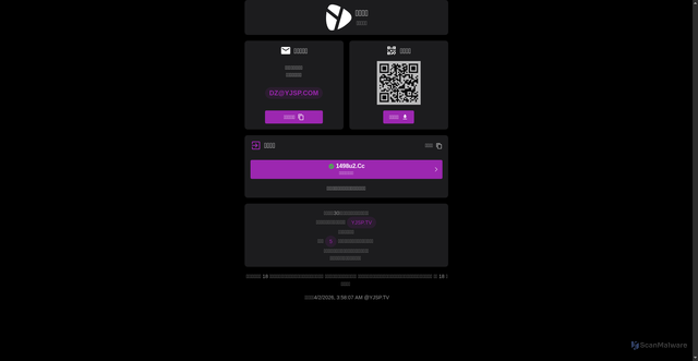 Security scan screenshot of https://yjjk1.top