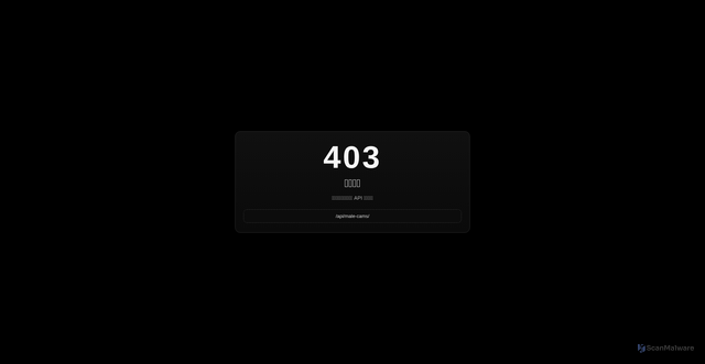 Security scan screenshot of https://chaturbate-api-8ne61lzqvk.edgeone.app/