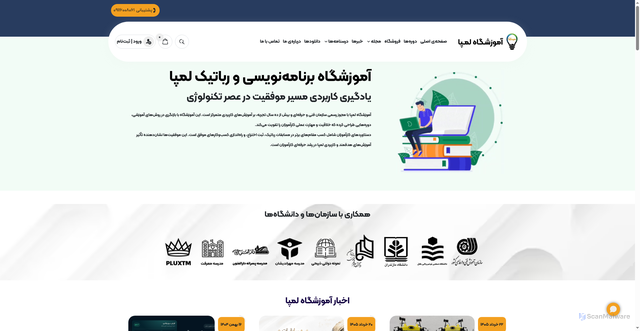Security scan screenshot of https://lampaa.ir