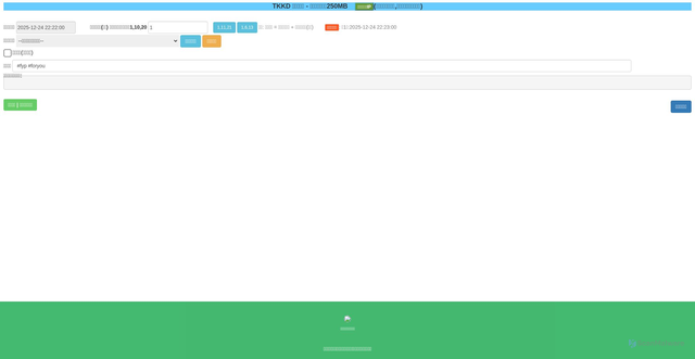 Security scan screenshot of https://tkkd2upload-m9wlybihkz.edgeone.dev/
