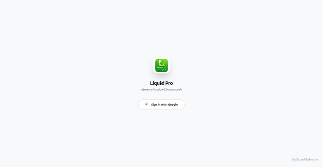 Security scan screenshot of https://liquidprobyton-5swu8maa8e.edgeone.app/