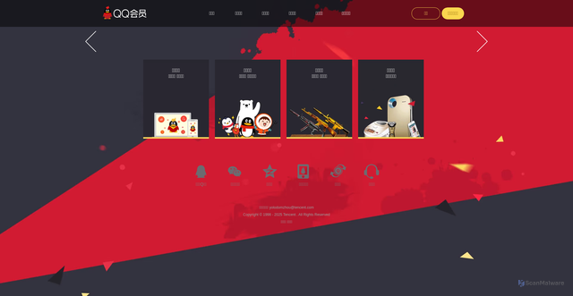 Security scan screenshot of https://vip.qq.com