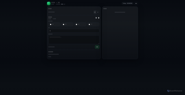 Security scan screenshot of http://banfen-order3.pages.dev/