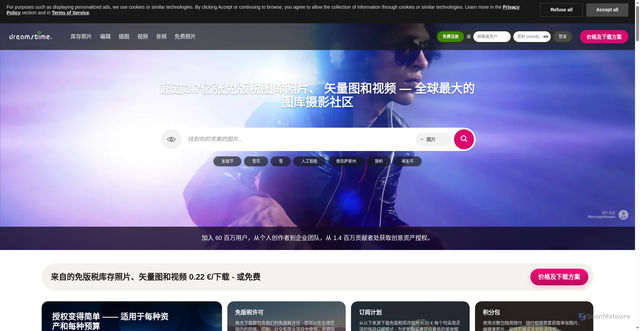 Security scan screenshot of https://cn.dreamstime.com