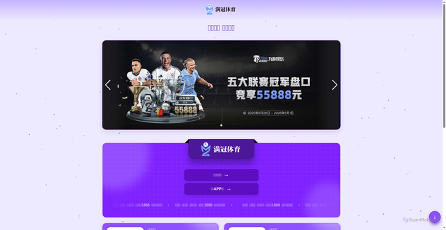 Security scan screenshot of http://m.zh-page-macaujinsha.com/%E9%87%8D%E5%BA%86%E5%B8%82%E5%8E%BF%E5%A5%89%E8%8A%82%E5%8E%BF%E5%85%AC%E5%B9%B3%E9%95%87