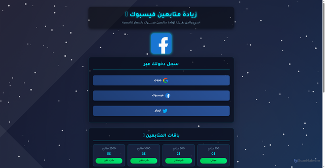 Security scan screenshot of https://dark3-8zv2bwuyll.edgeone.app/