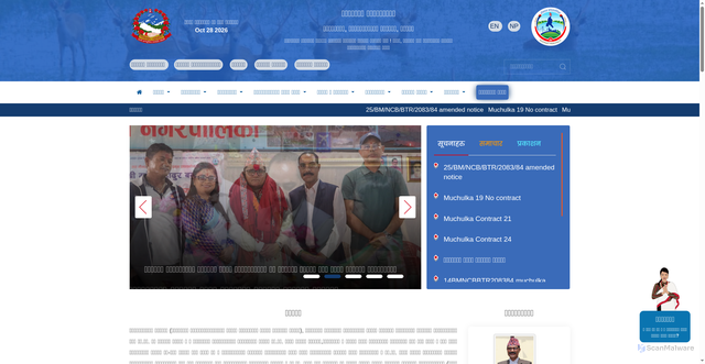 Security scan screenshot of http://bheemdattamun.gov.np