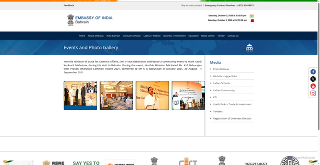 Security scan screenshot of https://www.eoibahrain.gov.in/gallery-18th.php