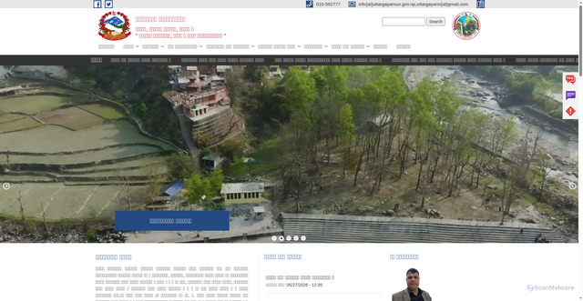 Security scan screenshot of http://uttargayamun.gov.np