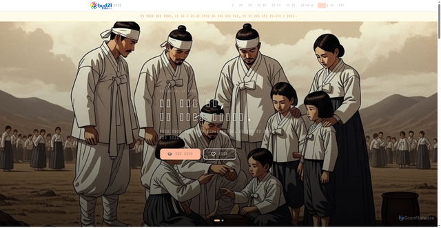 Security scan screenshot of https://bud21-pbtf0lh56n.edgeone.dev/