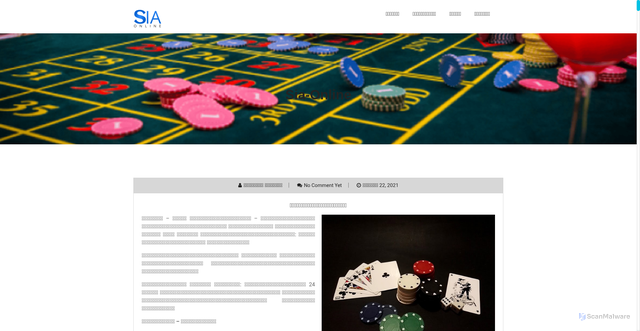 Security scan screenshot of http://siaonline.net/