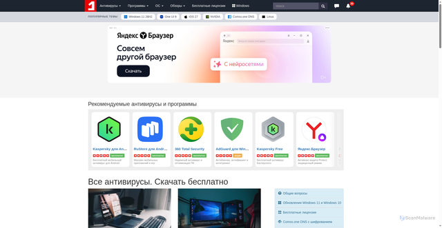 Security scan screenshot of https://www.comss.ru