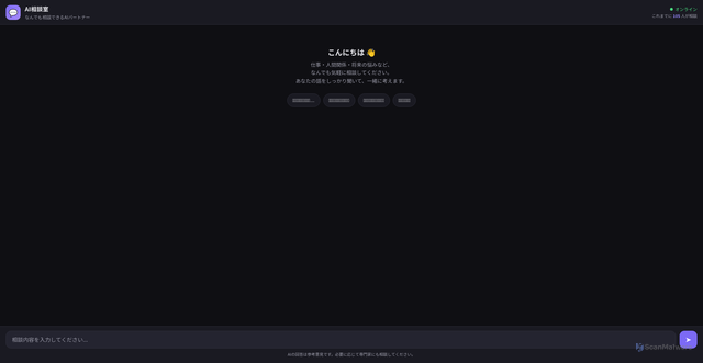 Security scan screenshot of https://serious-sapphire-lufgjsm5-dppjdq8qka6g.edgeone.dev/