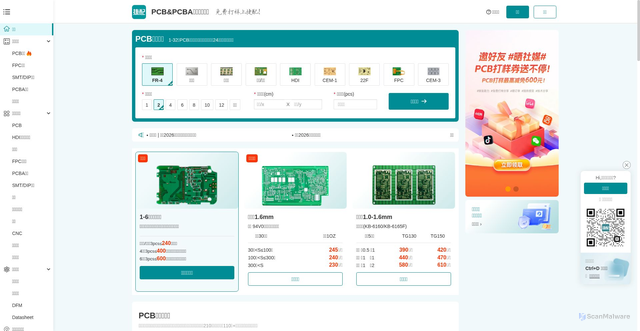 Security scan screenshot of https://jiepei.com