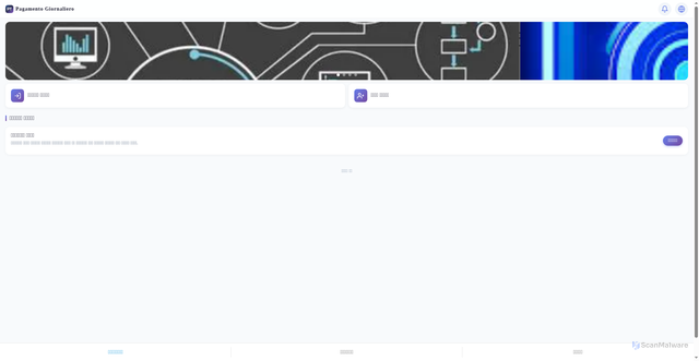 Security scan screenshot of https://pagamentogiornaliero.life/h5