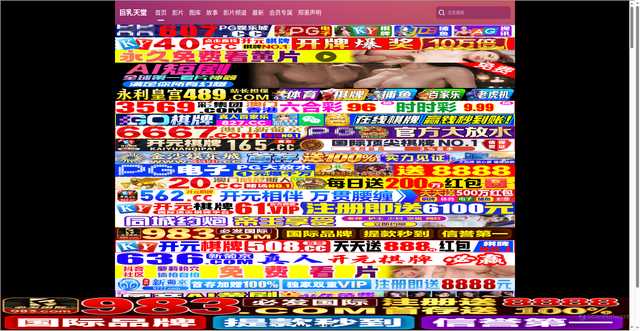 Security scan screenshot of https://ywht8bjg4y.com