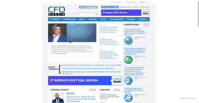 Security scan screenshot of https://cfo-russia.ru