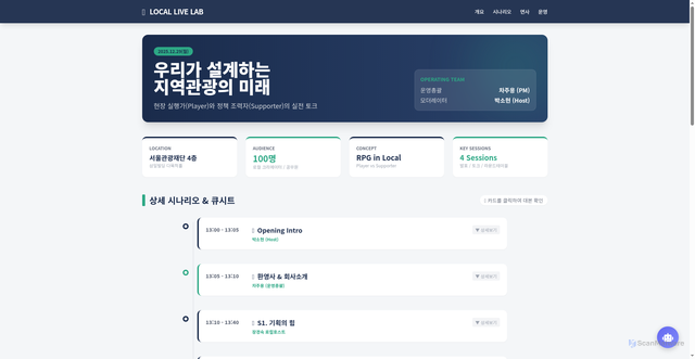Security scan screenshot of https://tight-fuchsia-xt2ganqahn-4lgdg7sj8j.edgeone.dev/