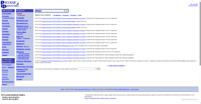 Security scan screenshot of https://www.rusf.ru