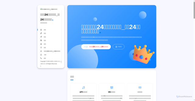 Security scan screenshot of http://wandoujia.shop/