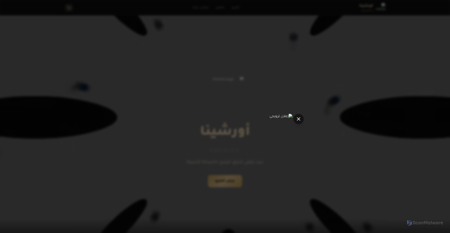 Security scan screenshot of https://orshina-3rw1wii7jp.edgeone.dev/