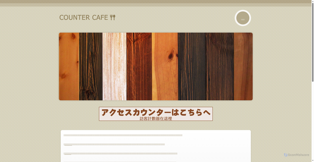 Security scan screenshot of https://stylemap.co.jp
