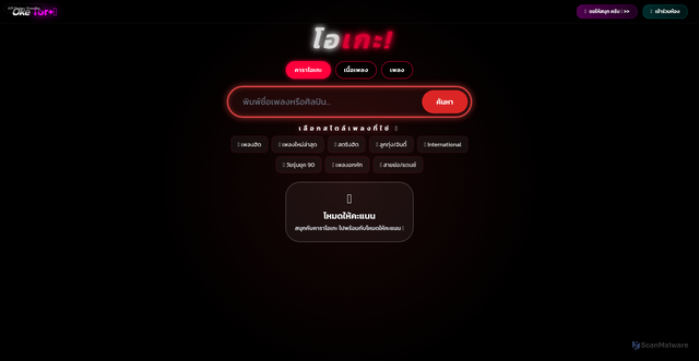 Security scan screenshot of https://tastz-v7nig55cv6.edgeone.app/