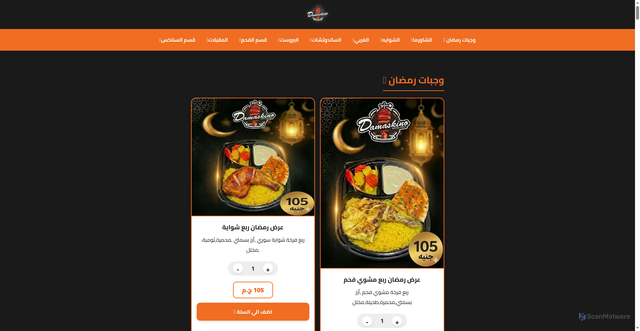 Security scan screenshot of https://national-turquoise-awybd7drns-szwa55kpmj.edgeone.app/