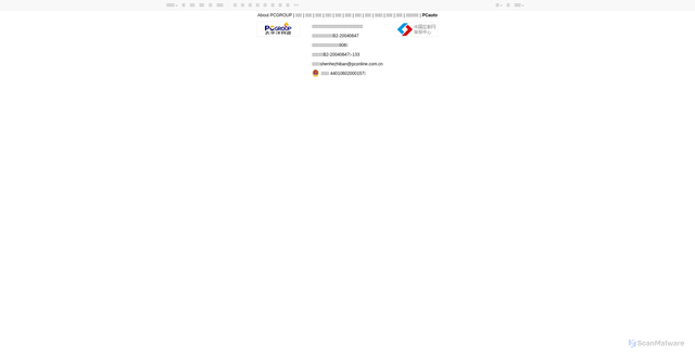 Security scan screenshot of https://www1.pcauto.com.cn